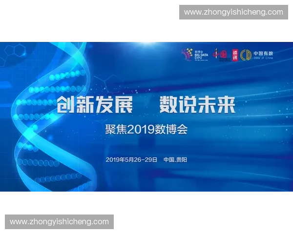 IET赛事直播精彩纷呈 全程解读技术创新与竞技对决